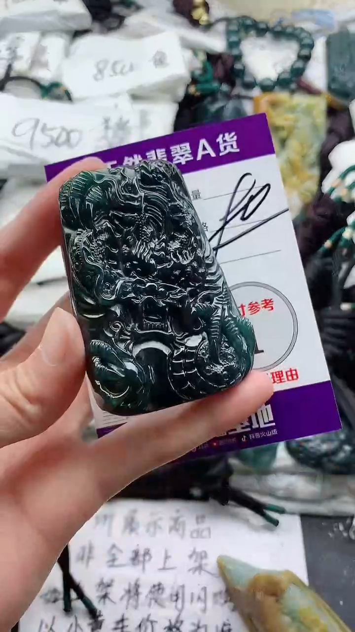 颈饰未镶嵌翡翠8888888888