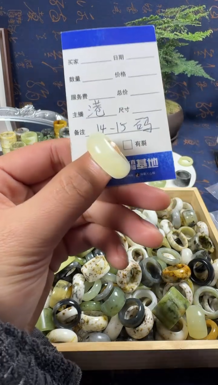 未镶嵌蛇纹石玉戒指47