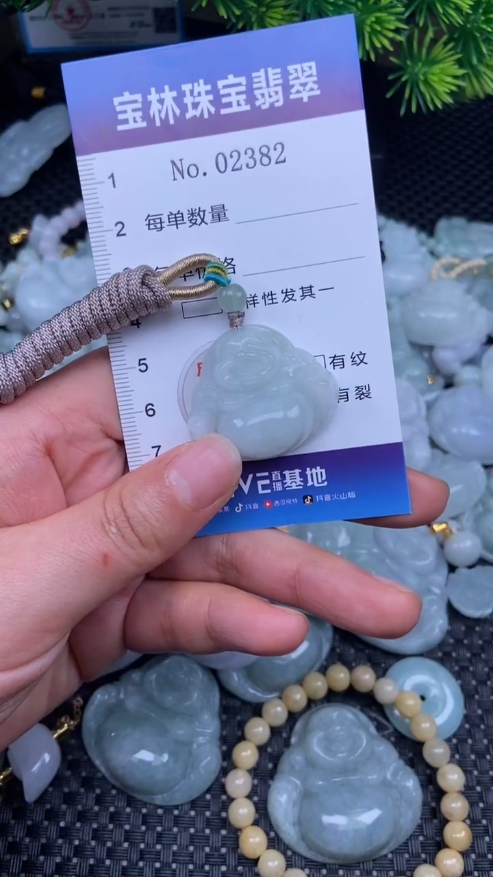 颈饰未镶嵌翡翠天然缅甸翡翠2382