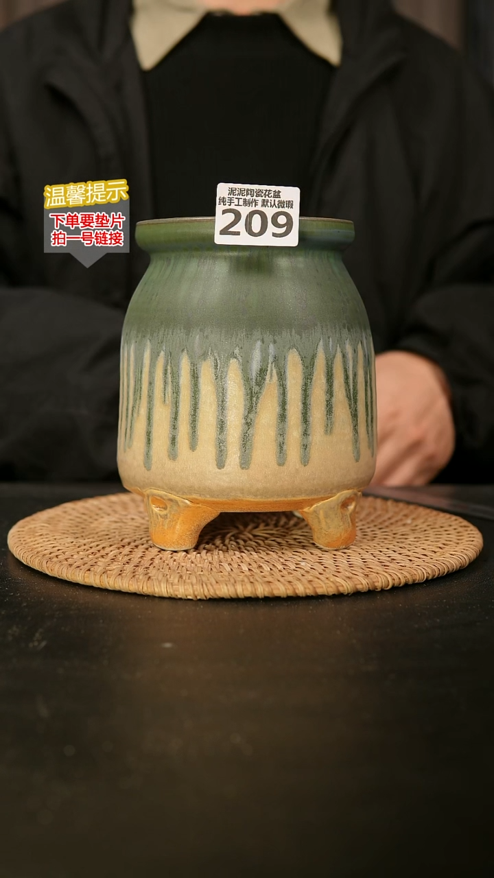 瓷片209内口径约10  外高约16