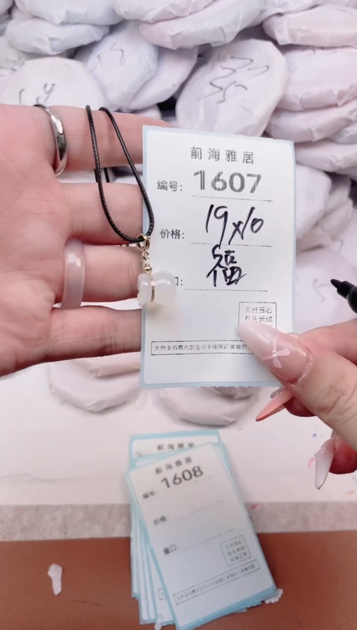 【闪购商品】玛瑙/玉髓手镯未镶嵌1607