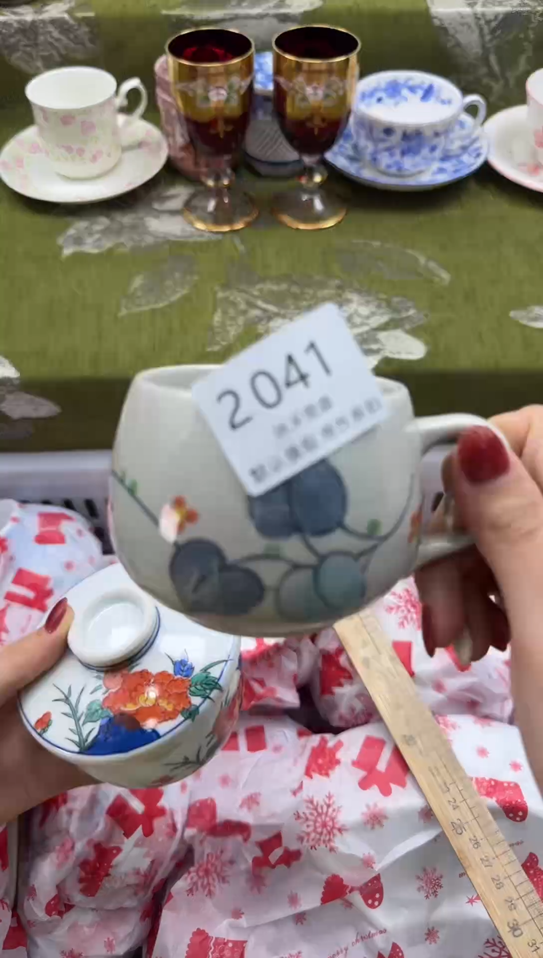 瓷片云*          2 041