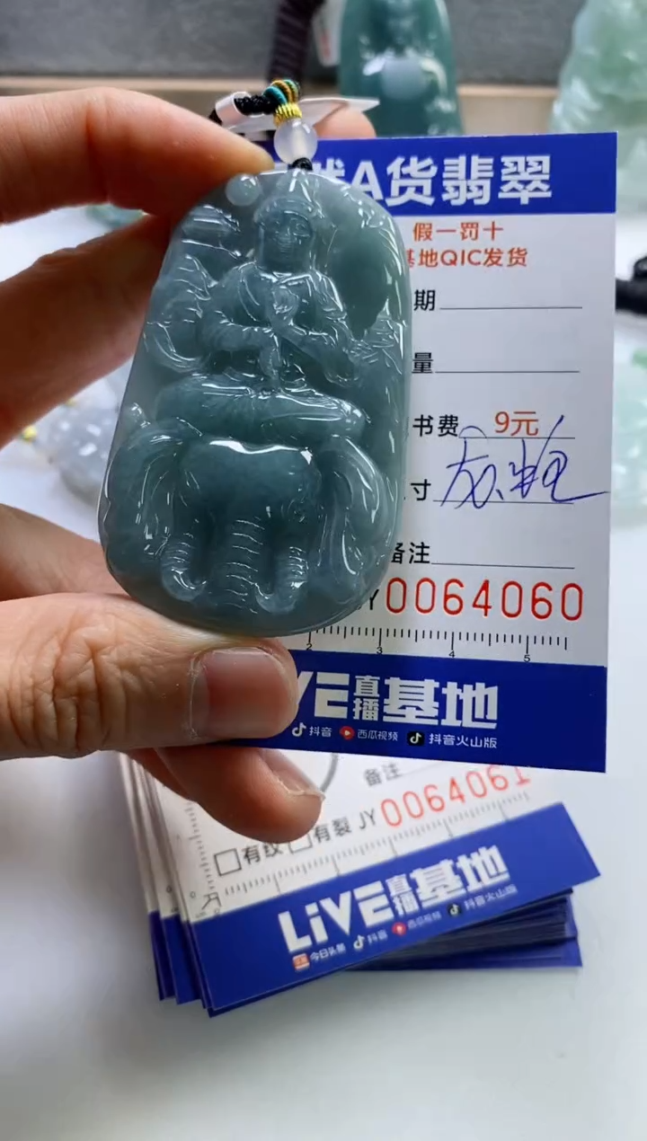 【闪购商品】翡翠挂件未镶嵌             