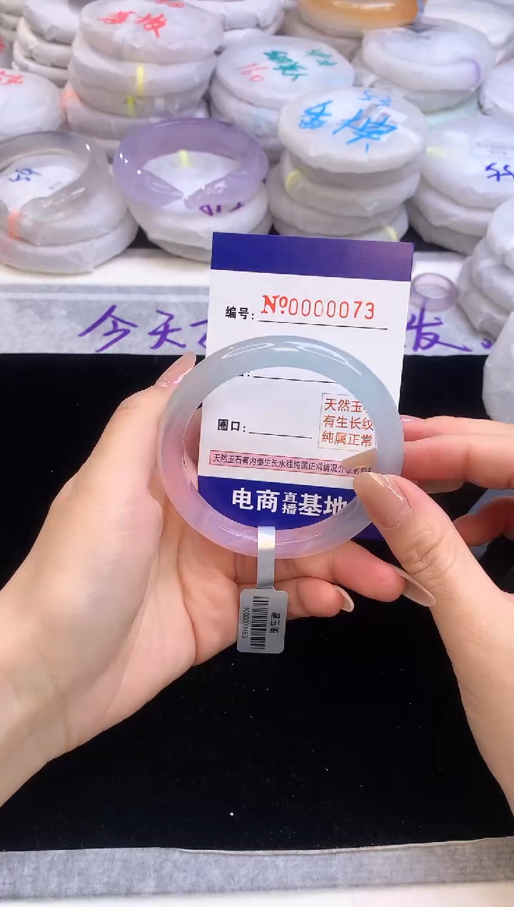 【闪购商品】玛瑙/玉髓手镯未镶嵌0073圈口55.8-56