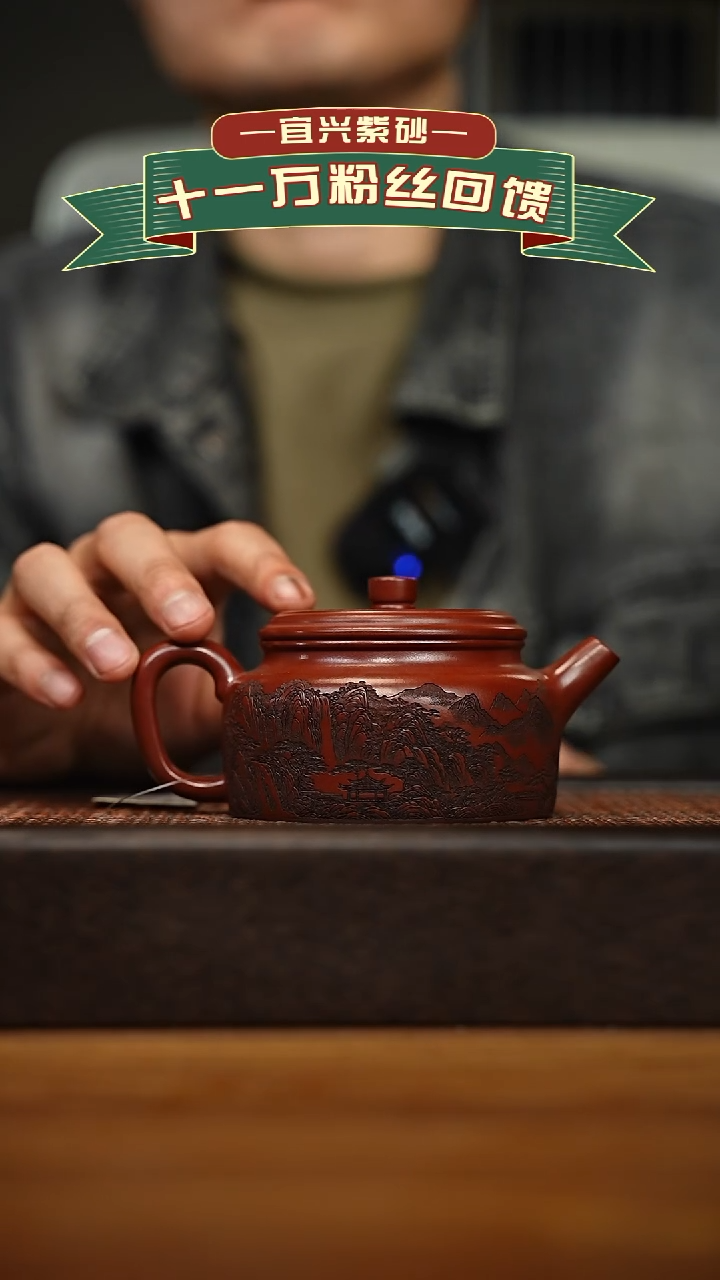 茶壶紫砂宜兴原矿 手工 紫砂壶容量260cc