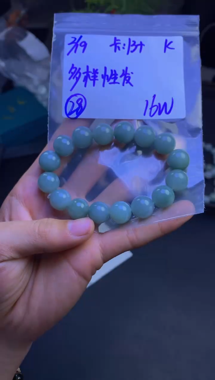 【闪购商品】定制翡翠未镶嵌多样性发货
