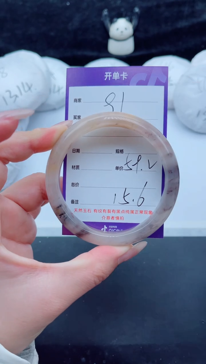 未镶嵌手镯石英质玉（金丝玉）91-59+