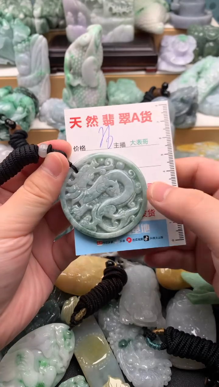 吊坠(不含链)未镶嵌翡翠1