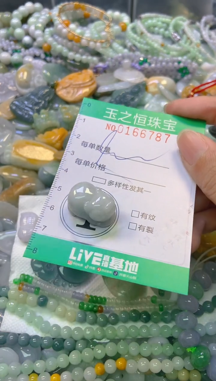 颈饰未镶嵌翡翠闪购0166789