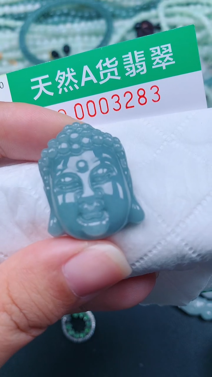 颈饰未镶嵌翡翠.0003283