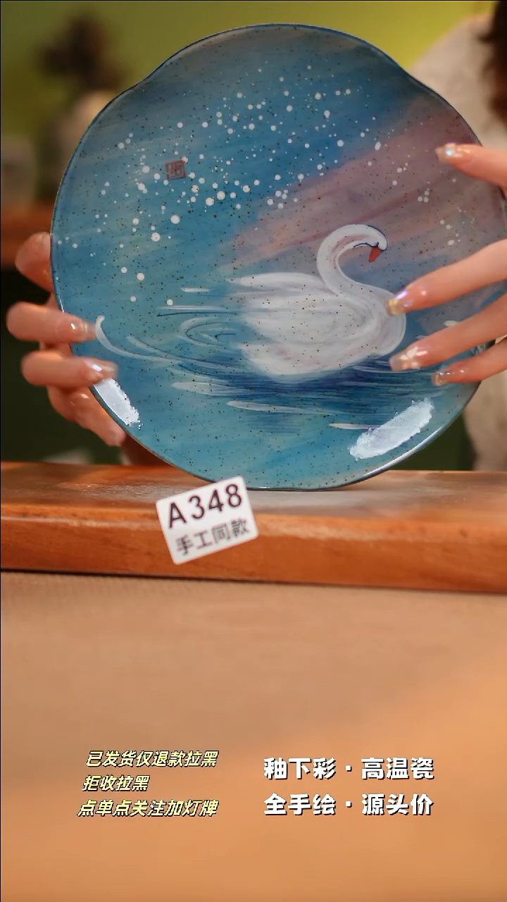 【闪购商品】其他A348陶然集器陶瓷
