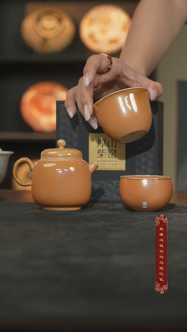 厚山柴烧金丝楠木落灰