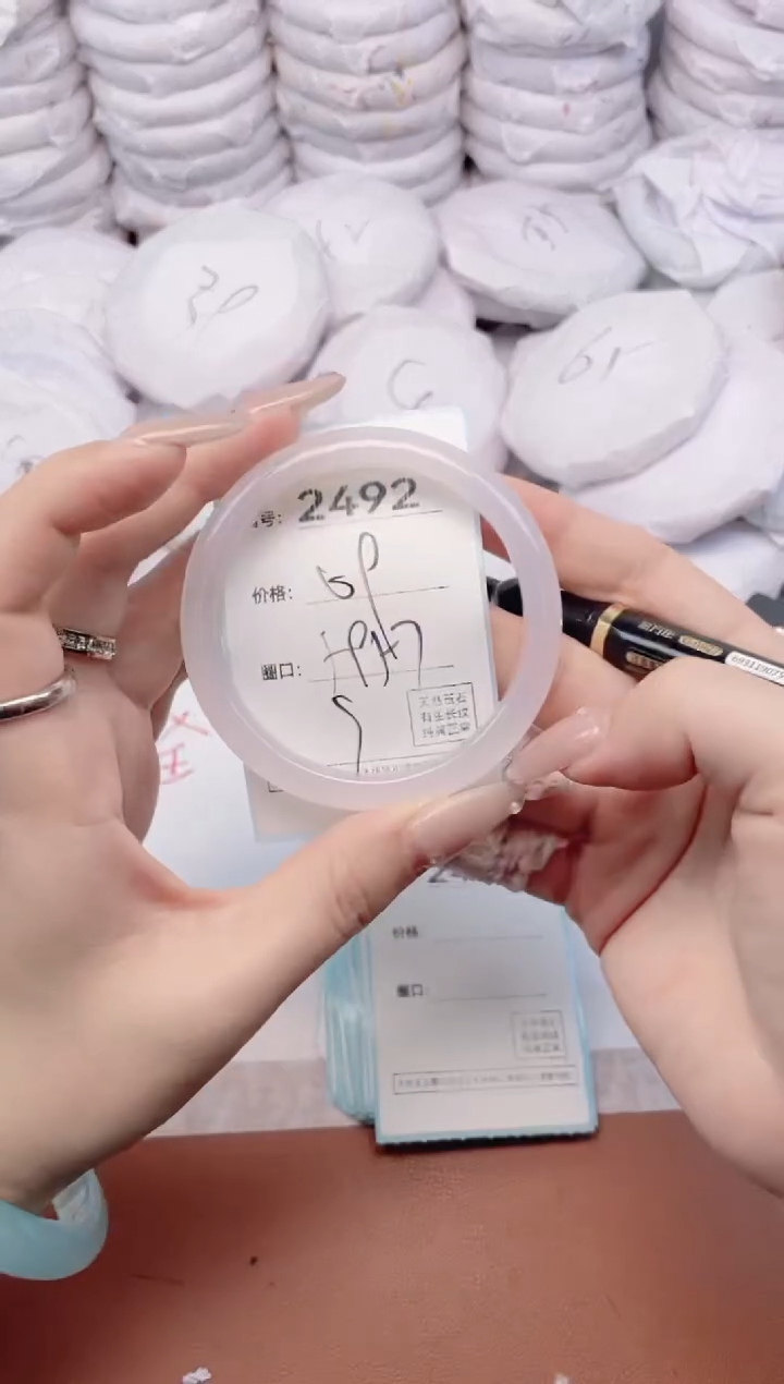 【闪购商品】玛瑙/玉髓手镯未镶嵌2492