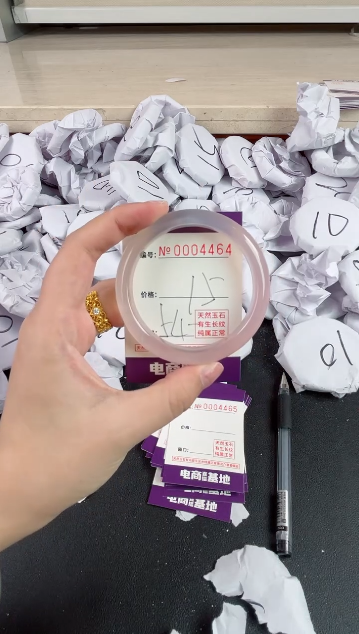 【闪购商品】玛瑙/玉髓手镯未镶嵌4464