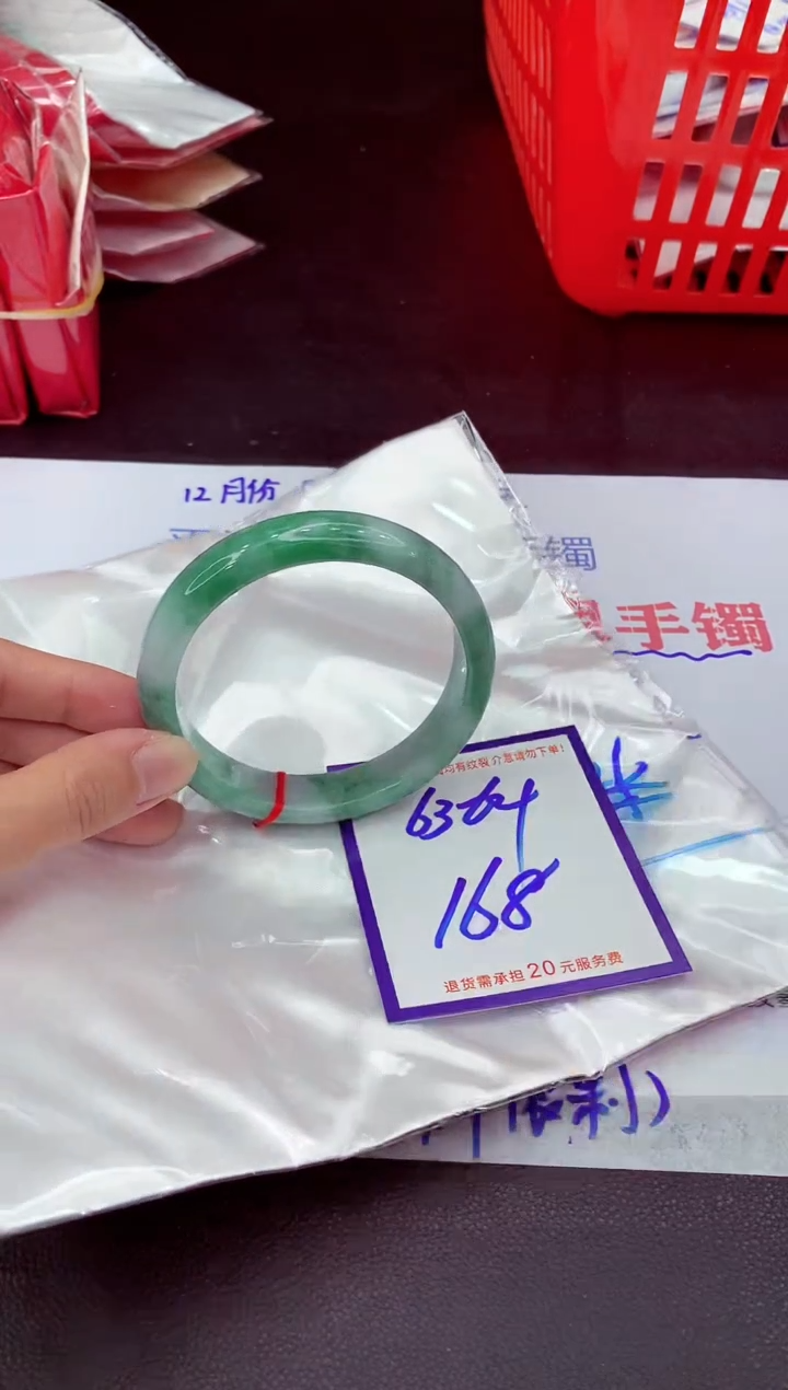 未镶嵌手镯翡翠11111111