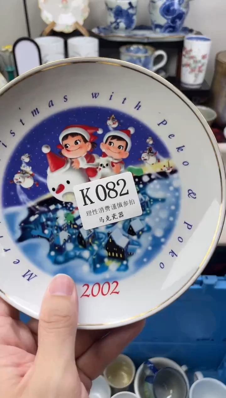 瓷片Z****.                K082