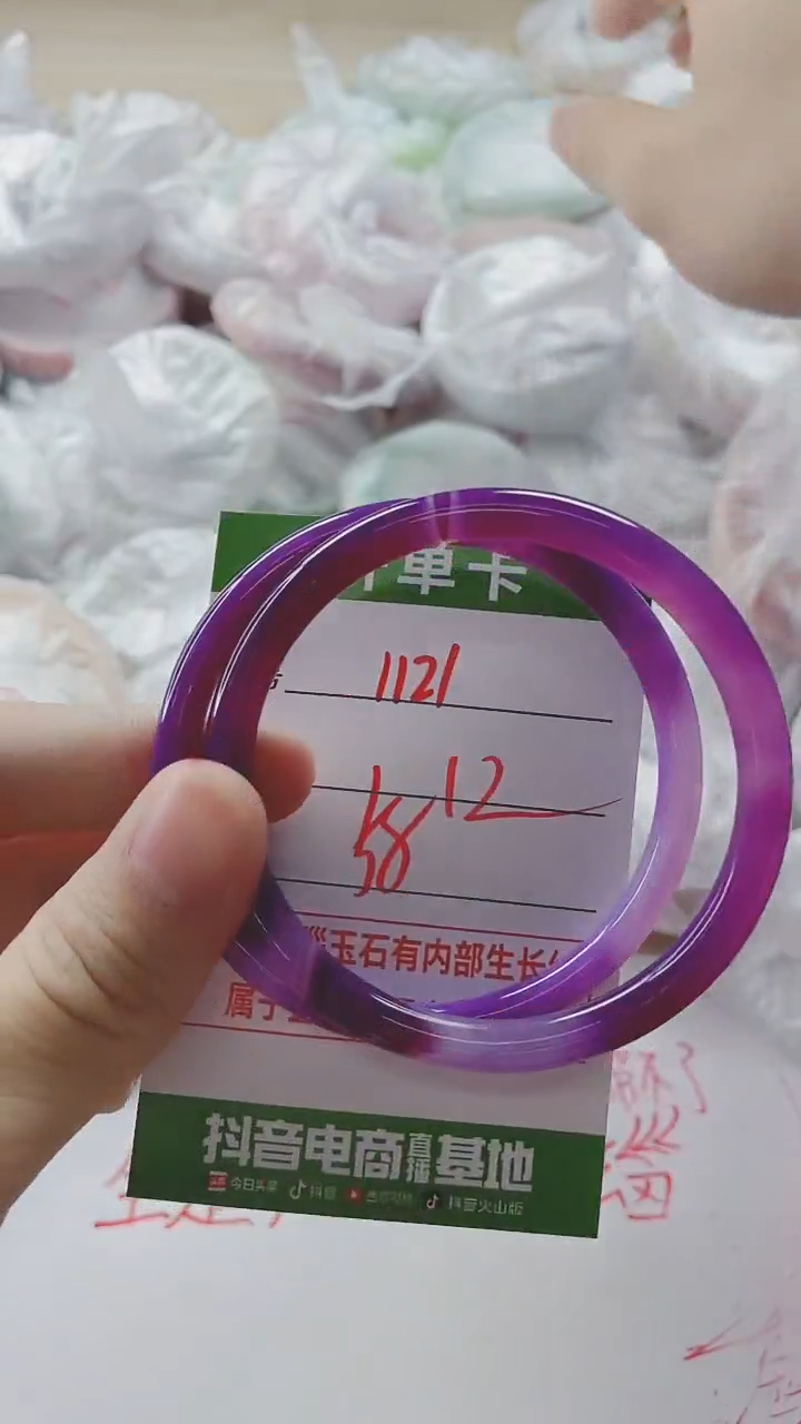 【闪购商品】玛瑙/玉髓手镯未镶嵌1121