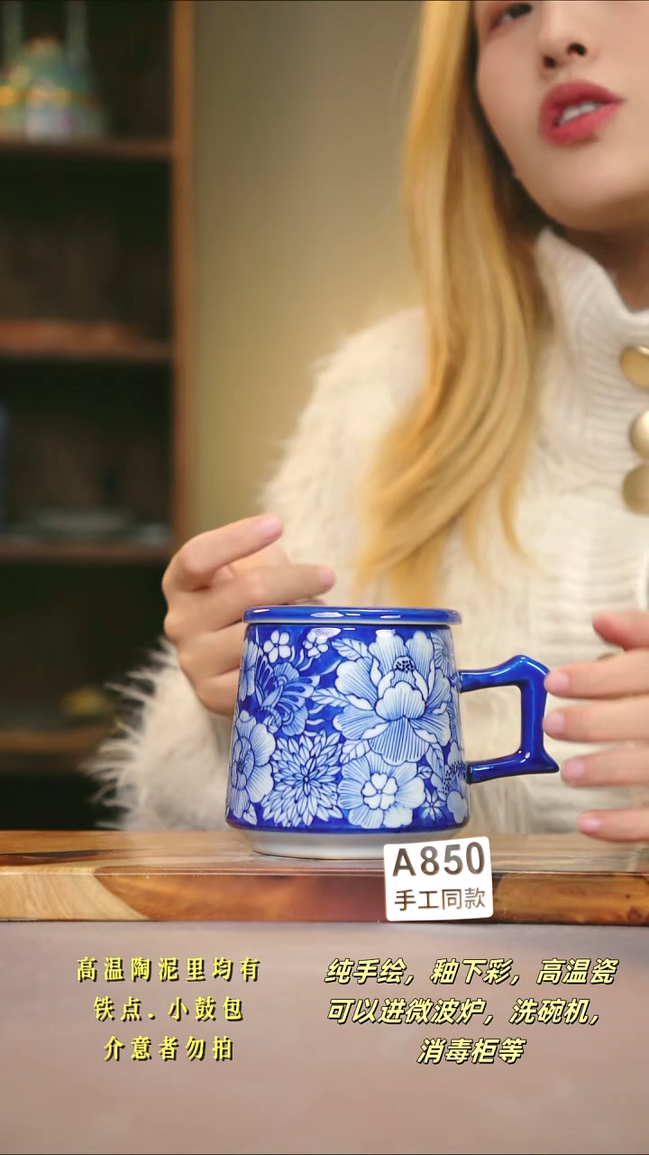 A850新十二器瓷器