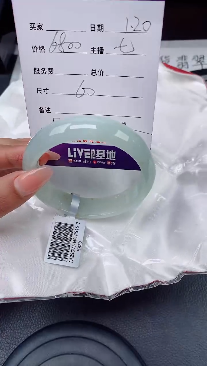 【闪购商品】翡翠手镯未镶嵌翡翠手镯 下单联系小耳机