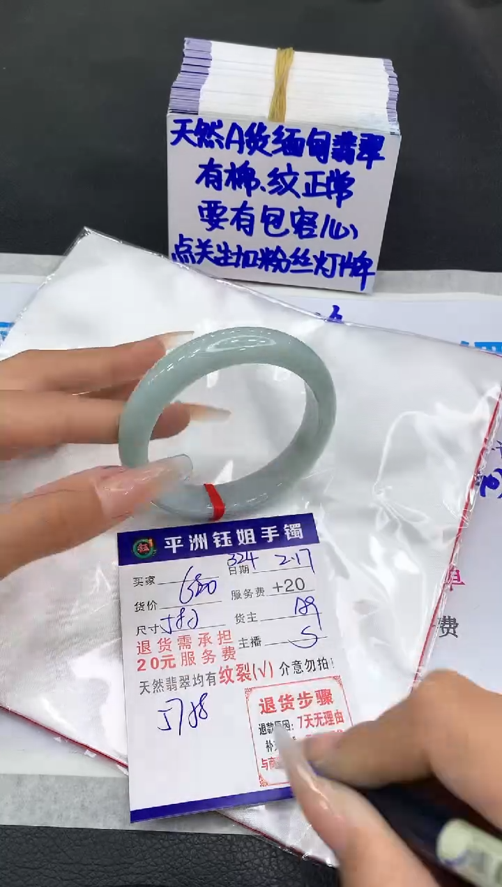 【闪购商品】翡翠手镯未镶嵌111111111111
