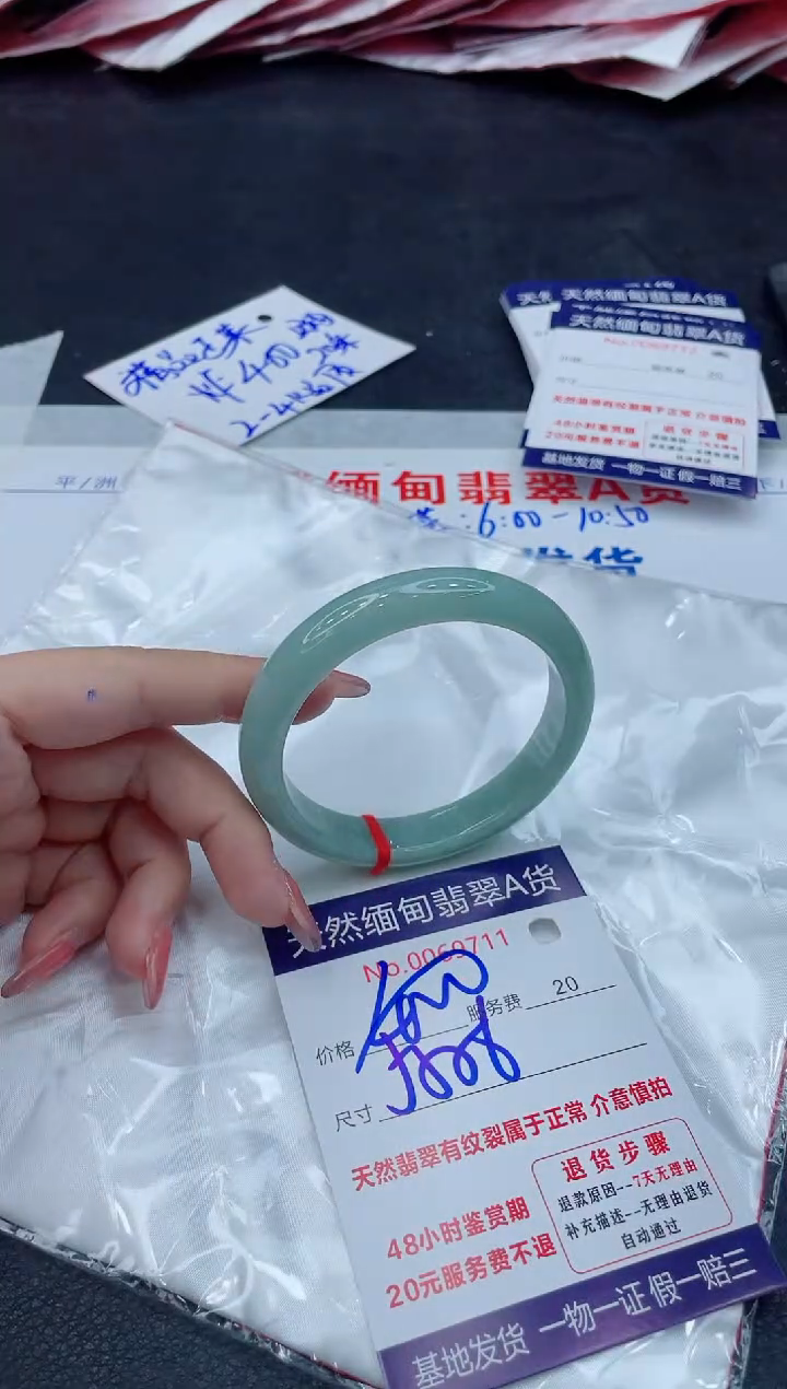 翡翠手镯未镶嵌11111111