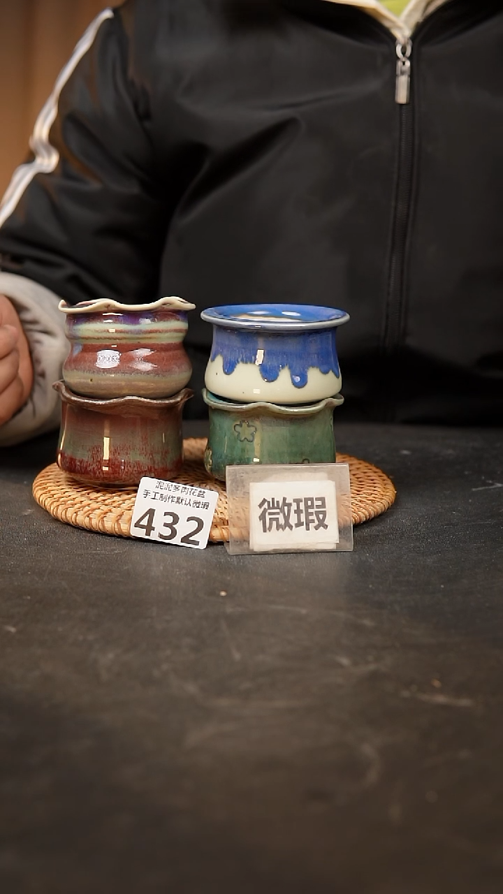 【闪购商品】瓷片432泥泥手工花盆口5