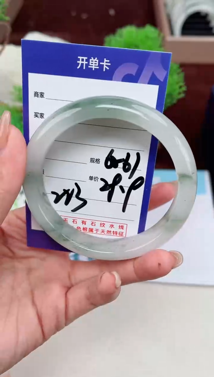 【闪购商品】石英质玉手镯未镶嵌223