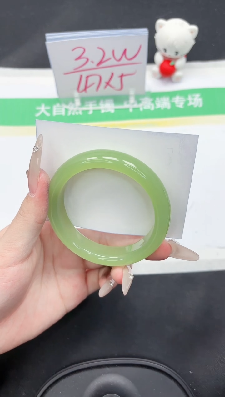 【闪购商品】石英质玉手镯未镶嵌290-54.7