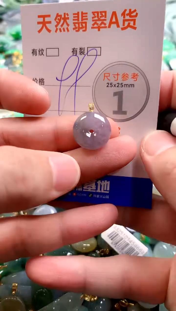 颈饰18K金镶嵌翡翠29100441