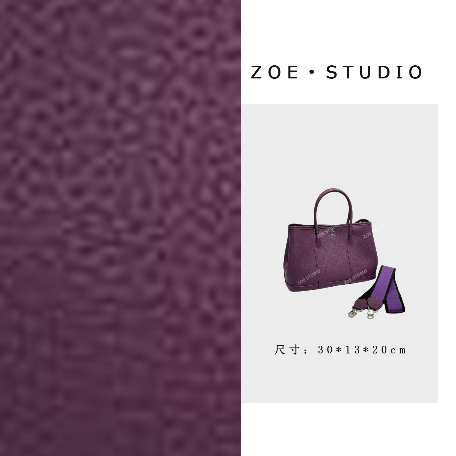 【艳姐甄选】XKY-1347-海葵紫-轻奢女士时尚小众真皮单肩挎包