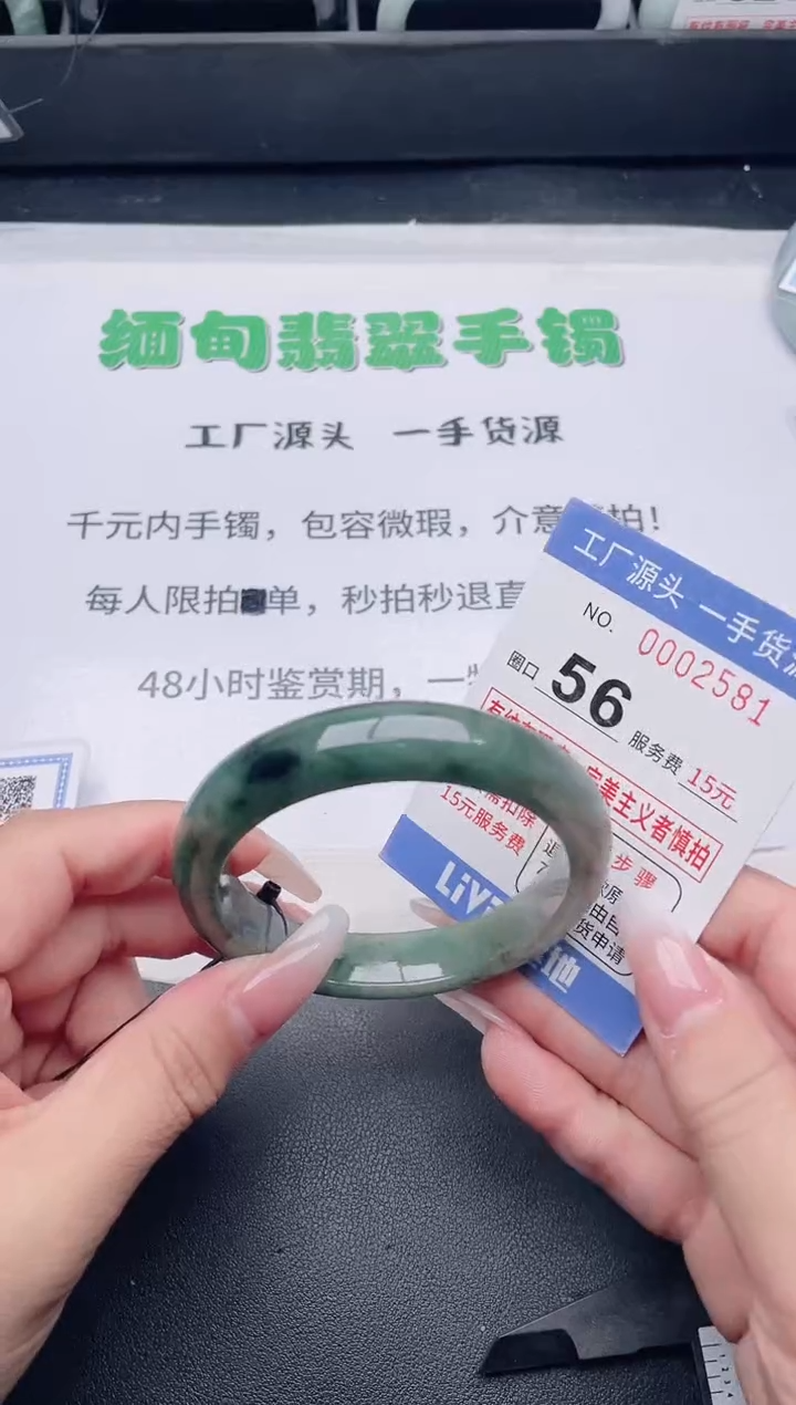 未镶嵌手镯翡翠翡翠手镯未镶嵌