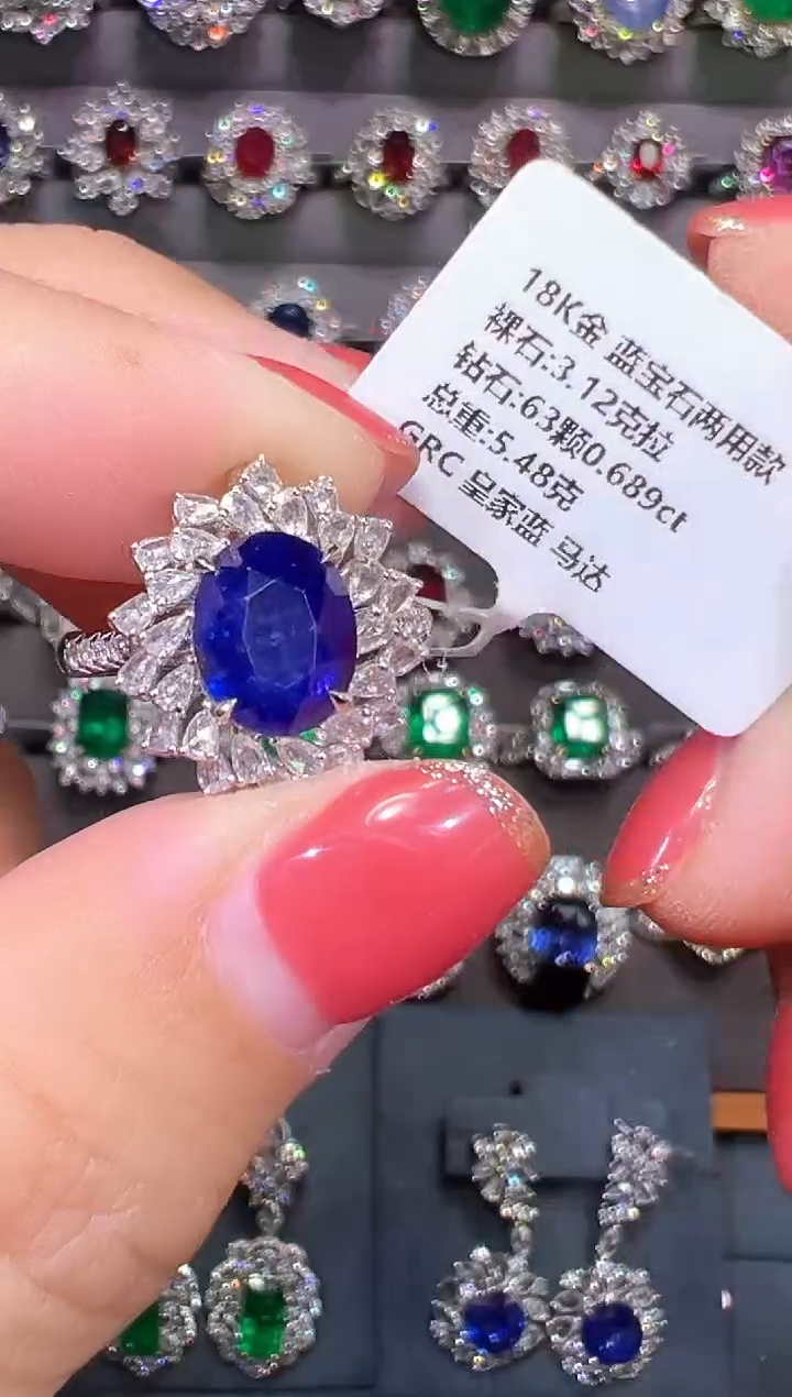 戒指蓝宝石18K金镶嵌GRC 皇家蓝 