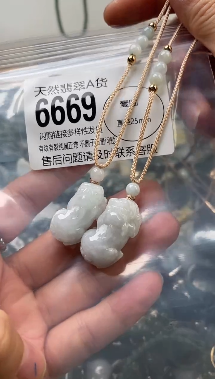 颈饰未镶嵌翡翠多样性发其一6669