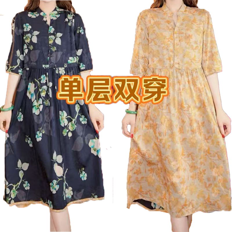 8753-28风信子+迎春花舒适单层双面穿碎花气质连衣裙裙子