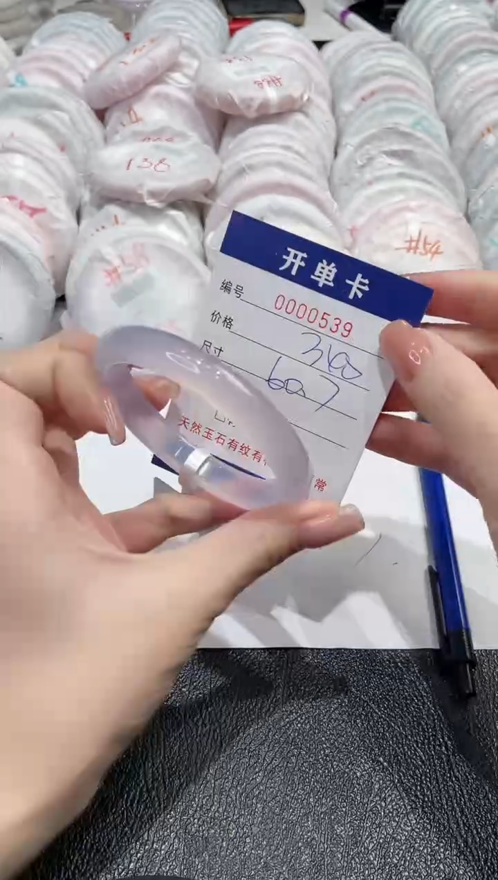 【闪购商品】玛瑙/玉髓手镯未镶嵌-539