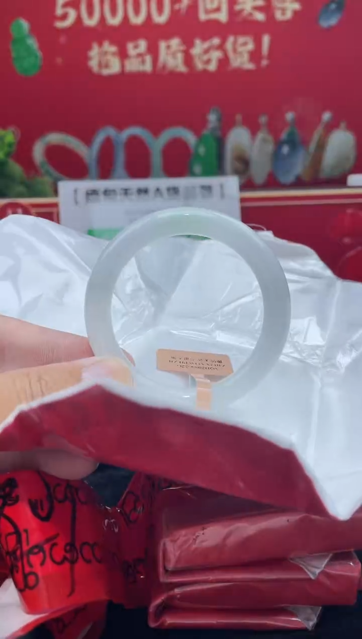 【闪购商品】翡翠手镯未镶嵌手镯14