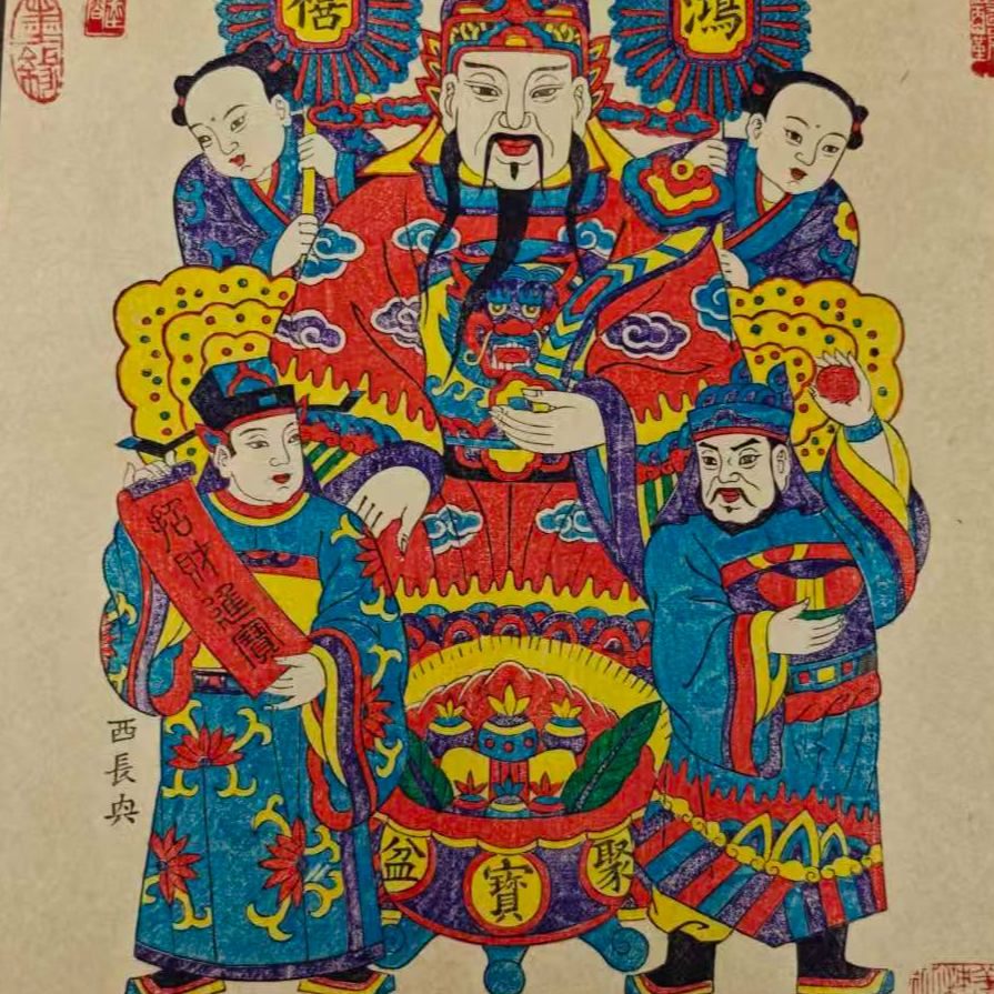 杨家埠木版年画-文财神