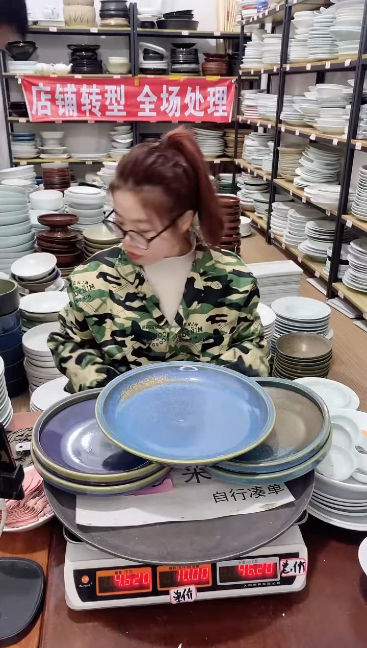 【闪购商品】盘29号链接景德镇酒店陶瓷瑕疵处理