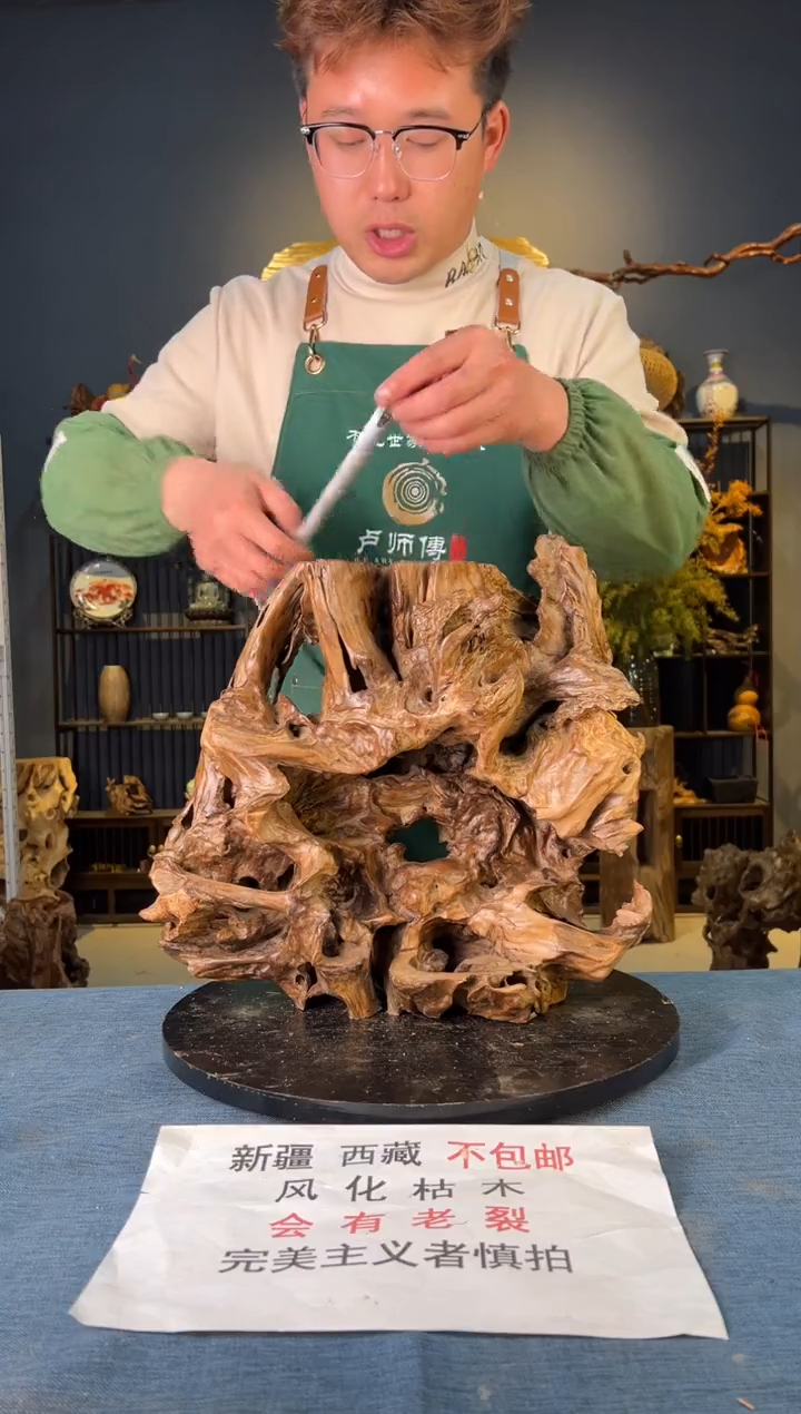 【闪购商品】木卢师傅根艺作品(不包含人物摆件）