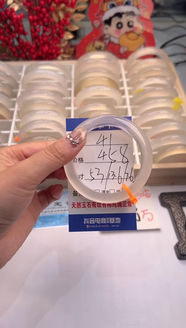 【闪购商品】玛瑙/玉髓手镯未镶嵌41-马橙1-53