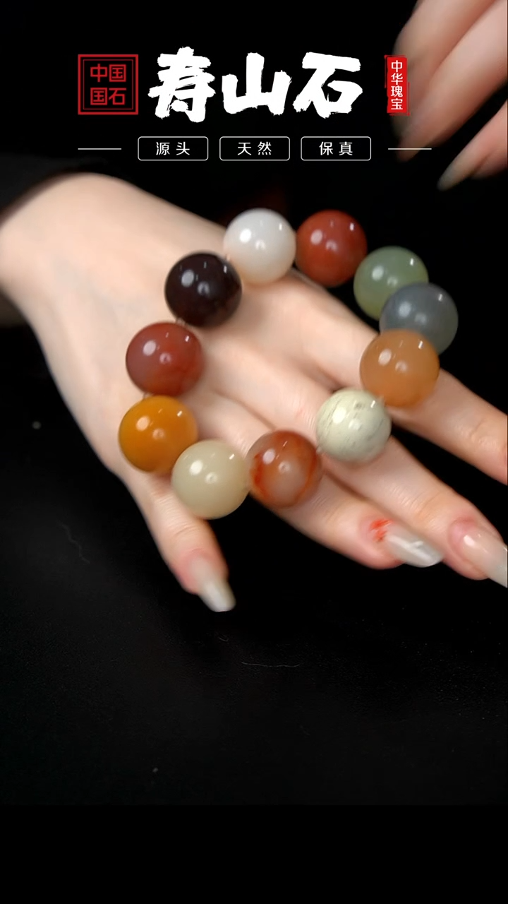 【闪购商品】寿山石其他芙蓉石手串