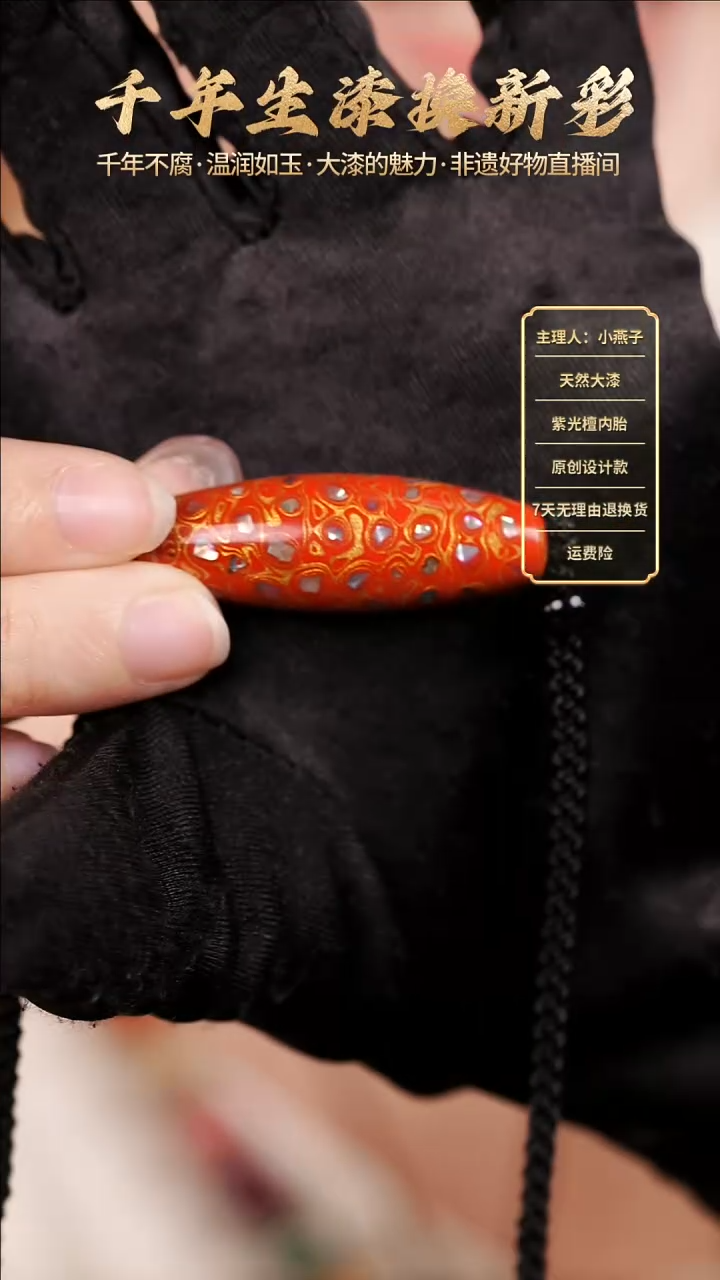 【福利】大漆红金桶珠编绳项链