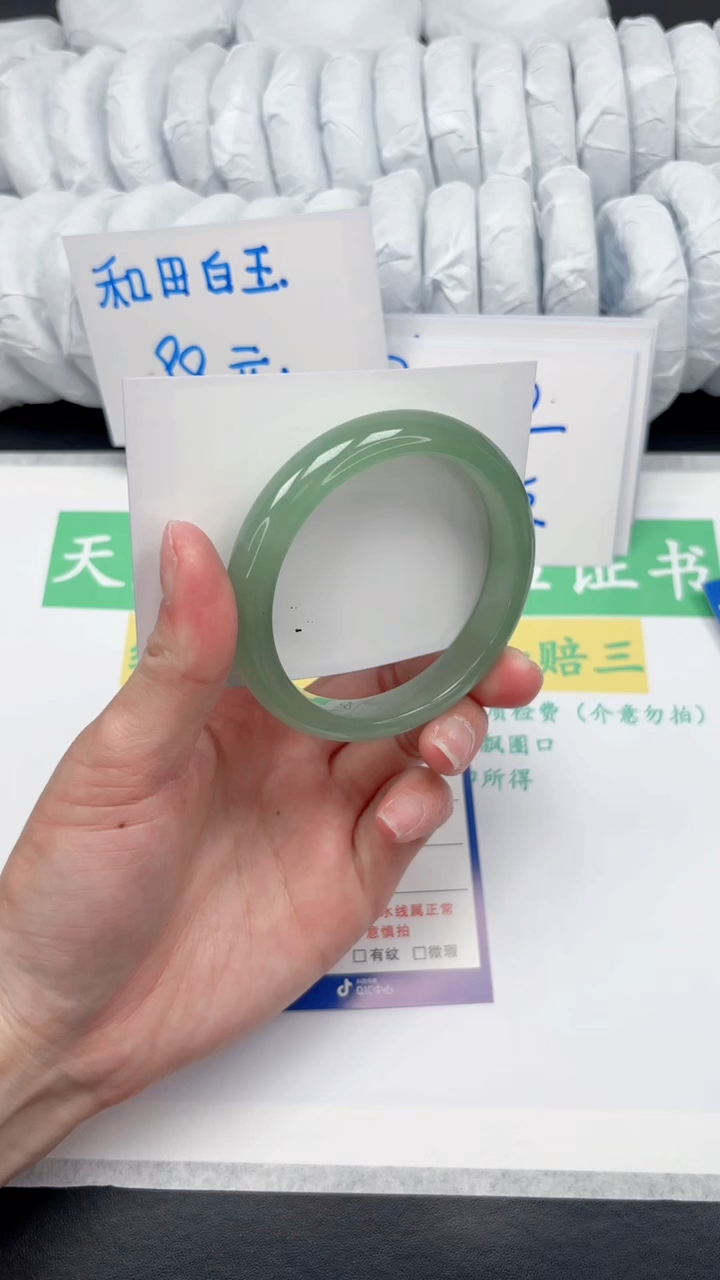 【闪购商品】石英质玉手镯未镶嵌62-57