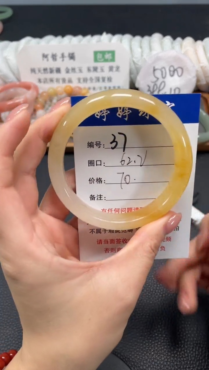 未镶嵌手镯石英质玉62