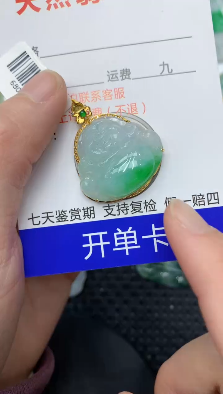 【闪购商品】翡翠颈饰18K金镶嵌1111111111