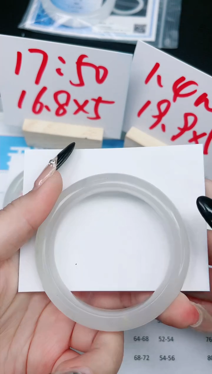 【闪购商品】石英质玉手镯未镶嵌124-54.5