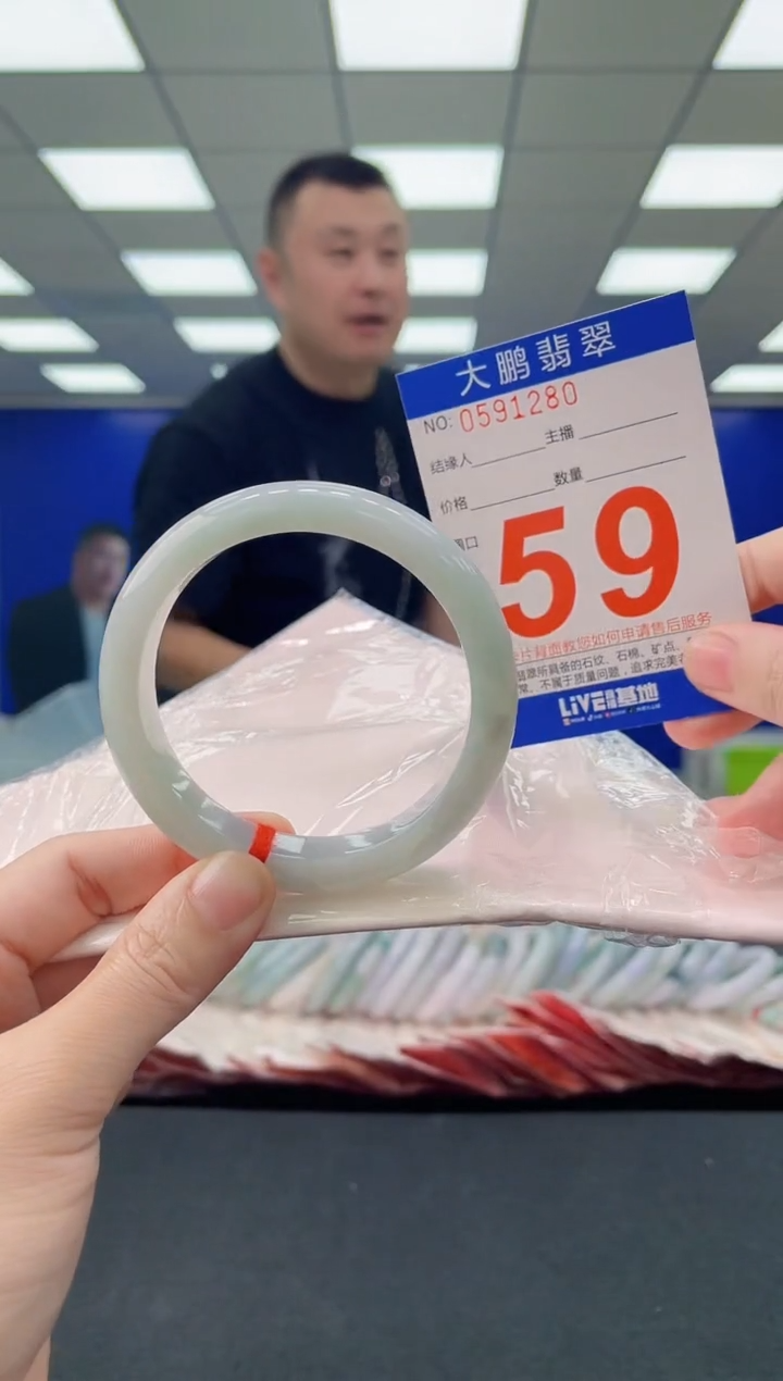 未镶嵌手镯翡翠AAAAAAAAAA