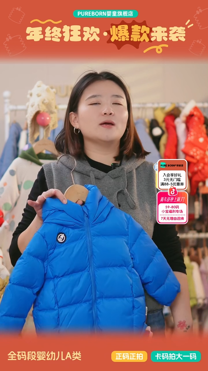 100码  极暖蓝厚款