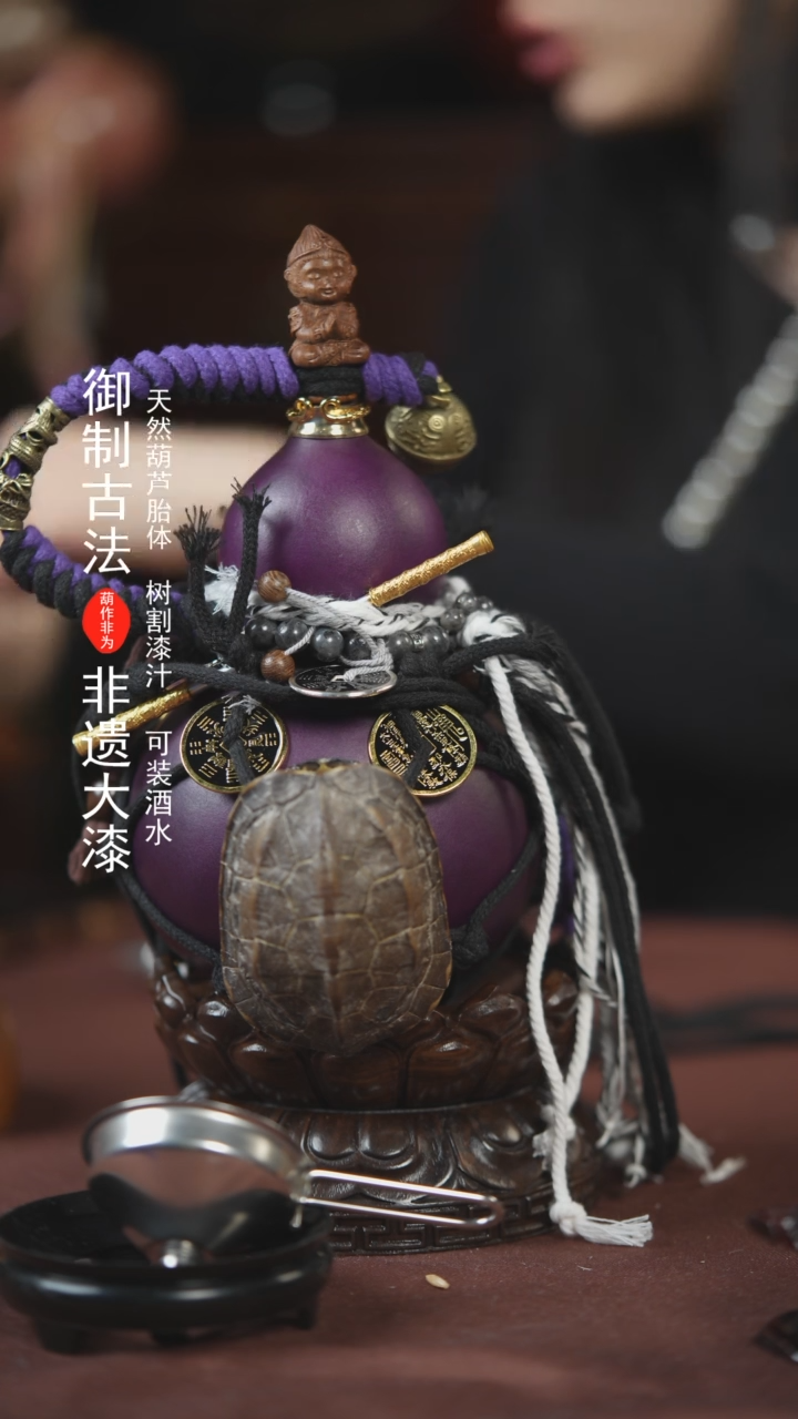 【闪购商品】415号500ml左右的非遗漆器酒葫芦