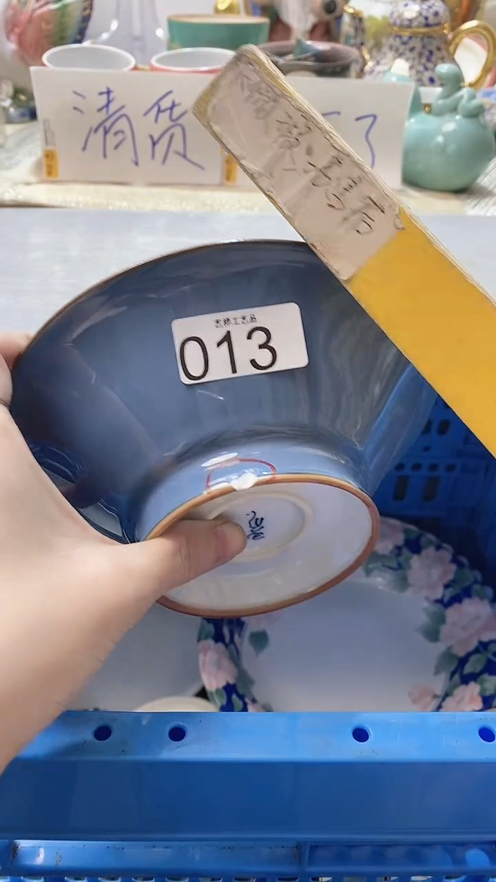 瓷片明***活013瓷片瓷片瓷片瓷片